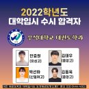 한국체대 신일태권도장 이미지