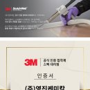 유성금속 이미지