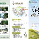 단양농업협동조합(농산물판매) 이미지