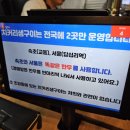 치커리생구이조양점 이미지