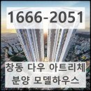 다우하우스1 이미지