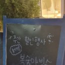 비래동 산림조합 | 대전 비래동 카페 카페모스 내돈내산