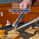 구로-고척-구로-1369 이미지