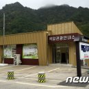 백담관광정보센터 이미지