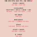 양산 이뮨팩토리 제이영뷰티 체지방감량·근육량증가...30분이 3시간 운동효과?! 양산다이어트 솔직 후기