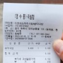 이모네소머리국밥&순대국밥