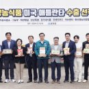 함양농업협동조합 이미지