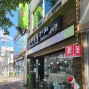 울산영락원 이미지