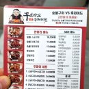 꾸브라꼬의왕 이미지