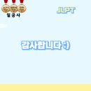 일공사