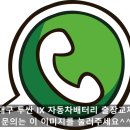 대구성서밧데리할매 이미지