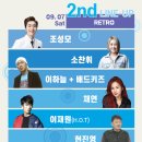 세종센트럴파크페스티벌 이미지