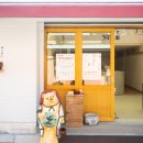 【맛있는 도쿄】 '우메토 호시(매실과 별)'에서 일본식 밥상은 어떠세요?