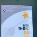 광찜닭 이미지
