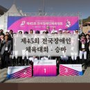 부산국제승마장 이미지