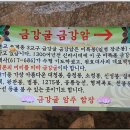 지세못입구 이미지