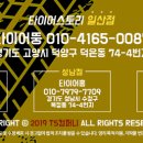 신도시타이어 이미지