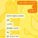 연말을 보내는 101가지의 방법