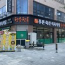 푸른축산 이미지