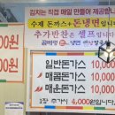 곰배령돈냉면 - 평택시 고덕여염5길 15-5 | 곰배령돈냉면