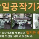 남일오토 이미지