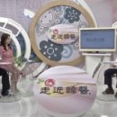 중국한의원 이미지