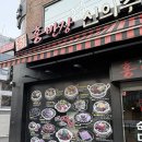 홍반장신의주찹쌀순대&감자탕 | 홍대 입구 해장국 맛집 홍반장 신의주 찹쌀순대 감자탕 내돈내산