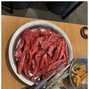 오늘잡은한우