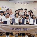 당동청소년문화의집 이미지