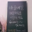 바움네일 이미지