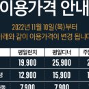 애슐리퀸즈뉴코아평택점 이미지