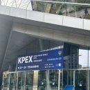 대전과학산업진흥원 1층 | [2025 국제치안산업대전] KPEX 다녀온 후기 - 인천 송도 컨벤시아