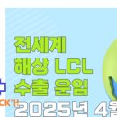 해상냉장 이미지
