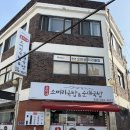 39 | 춘천 후평동 홍가네 소머리국밥&amp;순대국밥 / 내돈내산 솔직후기