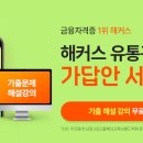 소망유통 네이버블로그