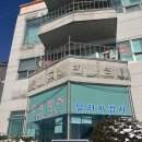 고의원 | [비염 치료 후기] 양주 '고의원' 방문 후기!! (feat. 평일 웨이팅 시간, 가격, 실비 처리 등)