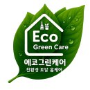 UR(강릉시)-[선수촌로]-하-1 | 강릉입주청소│미디어촌6단지 청소는 이것만 있으면 무조건 깨끗하게 나와요!!