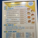 피자샵부평구 이미지