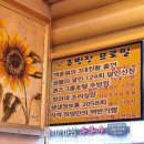 도담이돼지삼형제 이미지