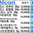 어울림안경 이미지