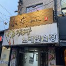 마돈나 노래연습장 이미지