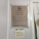 무왕로 | 익산 신동 예인 면옥 진냉면과 왕돈가스 맛집 후기
