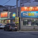 전국빨래자랑 이미지