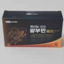 삼진제약 | 삼진제약 고함량 마시는 알부민 골드 솔직후기 (알부민 효능 알아보기)