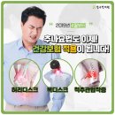 남수한의원 이미지