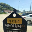 [당진 맛집] 이쁜 디자인과 커피가 맛있는 당진 정미면 카페 그레이 방문 후기