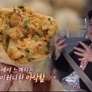 이두부야 - 고양시 일산동구 태극로 8 | 이두부야