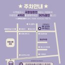대학로 연극 추천 혜화 정극장 행오버 주말 예매 후기