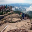 고당봉 표석비 이미지