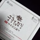 오복떡집영의정인절미 | 파주 떡집 원조 영의정 궁중본 인절미 먹어본 후기